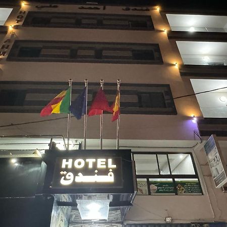 Hotel Ahmed Ali Dachla Exteriér fotografie