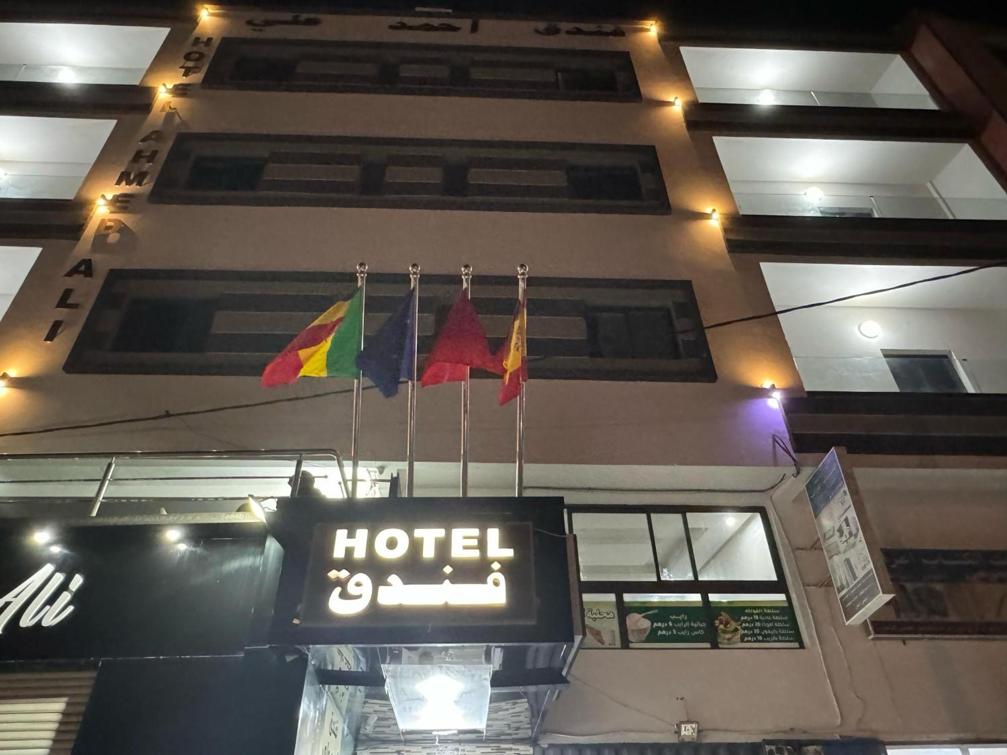 Hotel Ahmed Ali Dachla Exteriér fotografie